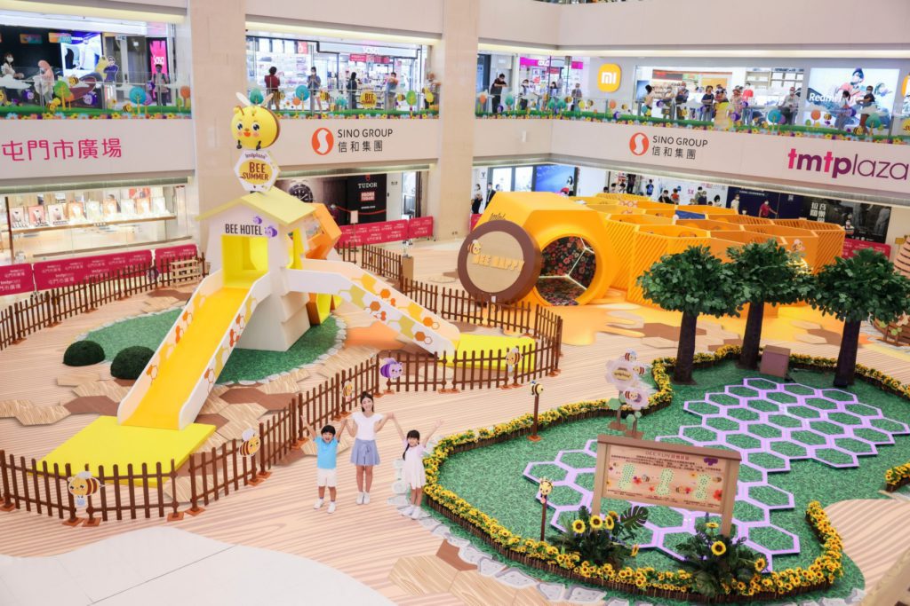 屯門市廣場BEE SUMMER