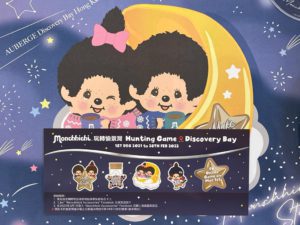 親子Staycation愉景灣Monchhichi