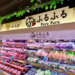 九龍灣淘大Donki Furufuru