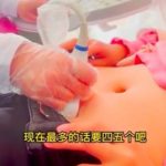 河南八胞胎醫生