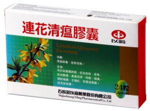 連花清瘟膠囊效用