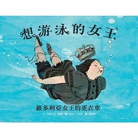 【繪本童心】跌倒 · 起身 · 再重來