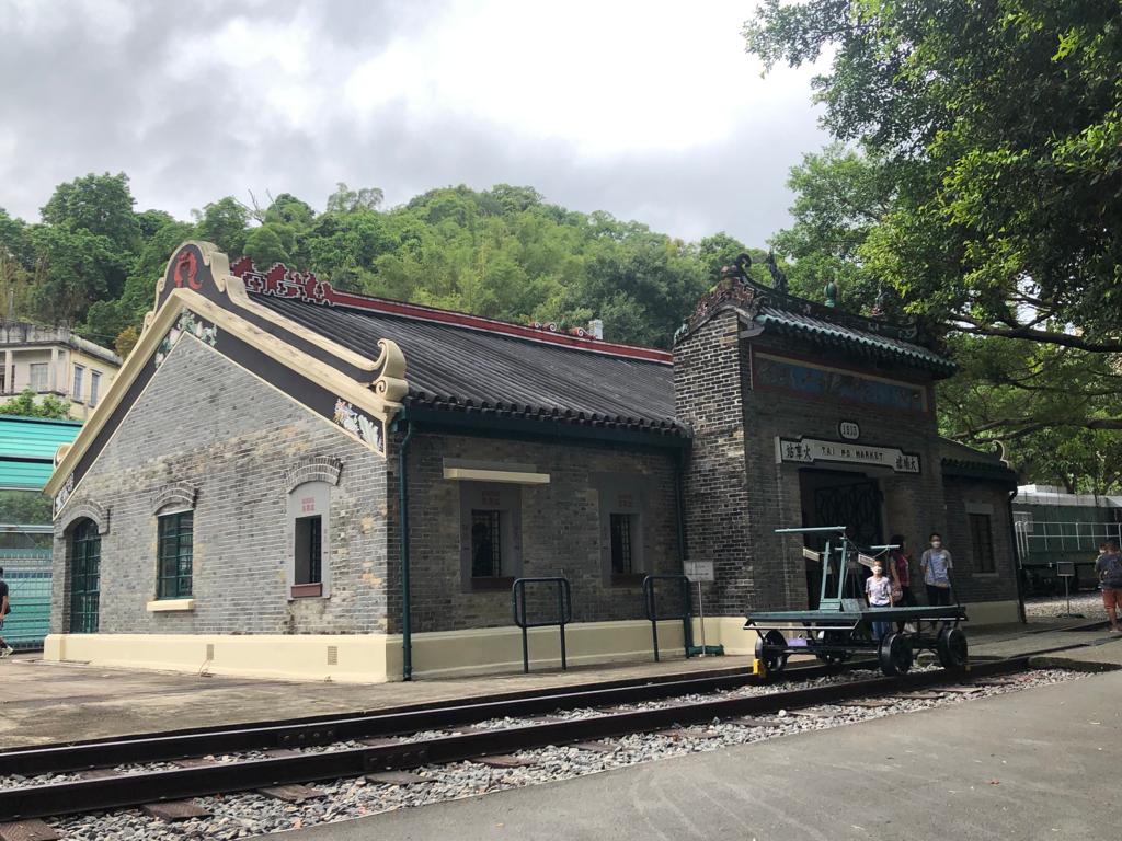 大埔墟鐵路博物館