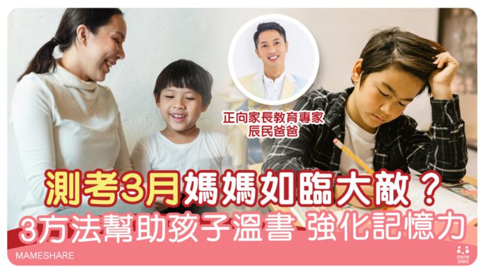 記憶力