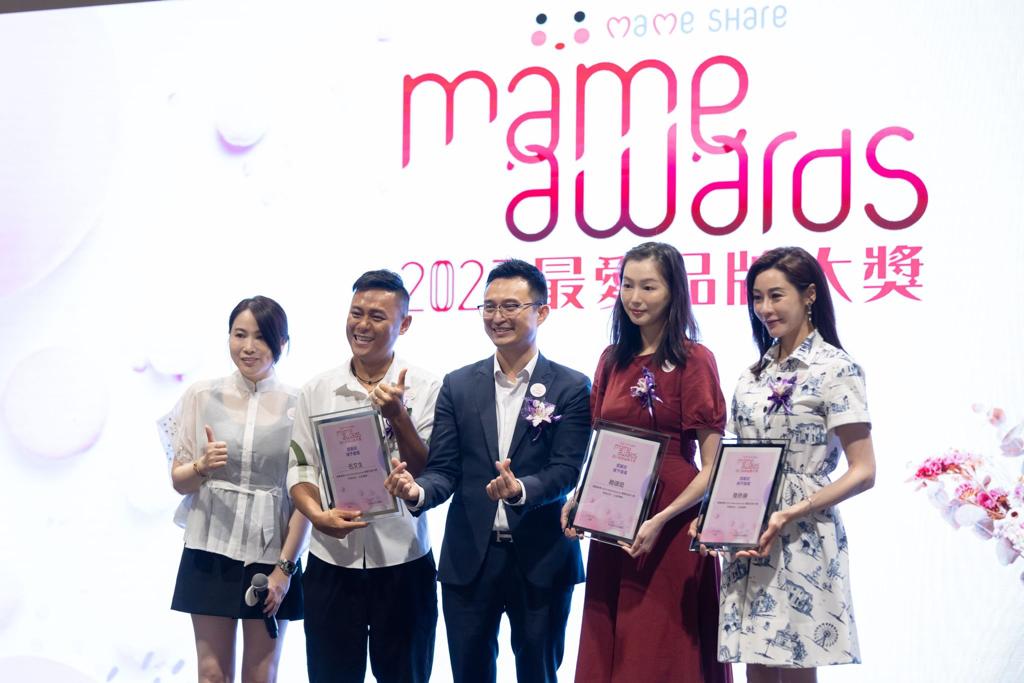 Mame Awards 2023頒獎禮