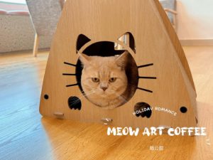貓CAFE