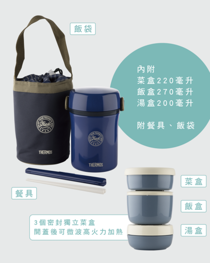 7大保溫飯壺推介!6小時保溫/分隔不同菜式/多變組合 - 分享媽