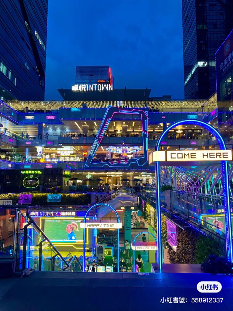 深圳商場