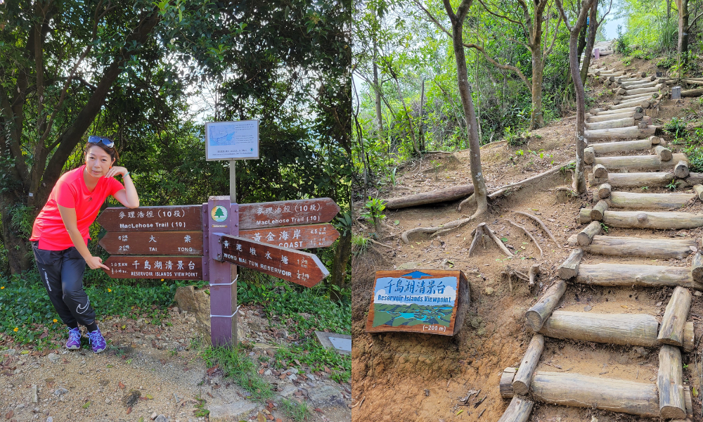 港版千島湖清景台