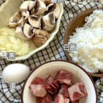 牛肉蘑菇炒飯