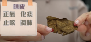 羅漢果陳皮甘草茶