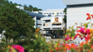 香港中文大學