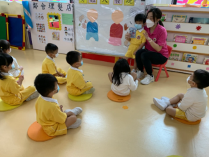 鄰舍輔導會元朗幼兒園