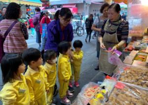 鄰舍輔導會元朗幼兒園