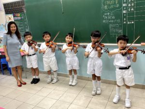 慈幼學校