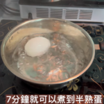 半熟蛋飯糰