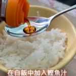 半熟蛋飯糰