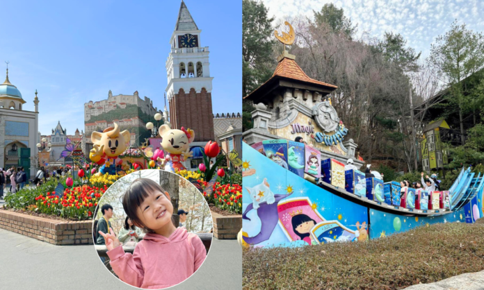 韓國愛寶樂園