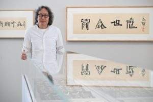 英文方塊字書法