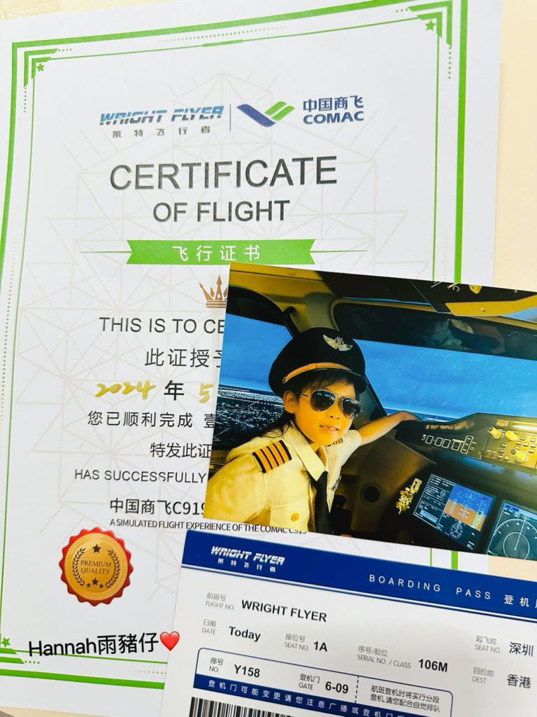 歡樂港灣