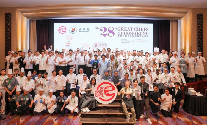 全港廚師精英大匯演