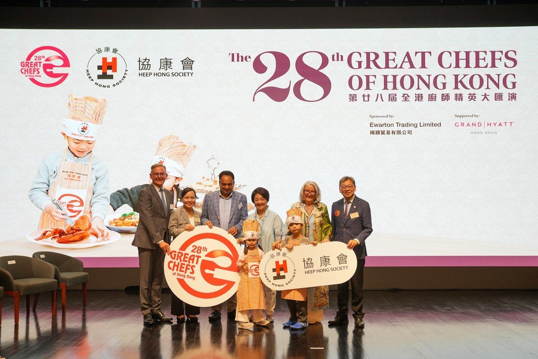 全港廚師精英大匯演