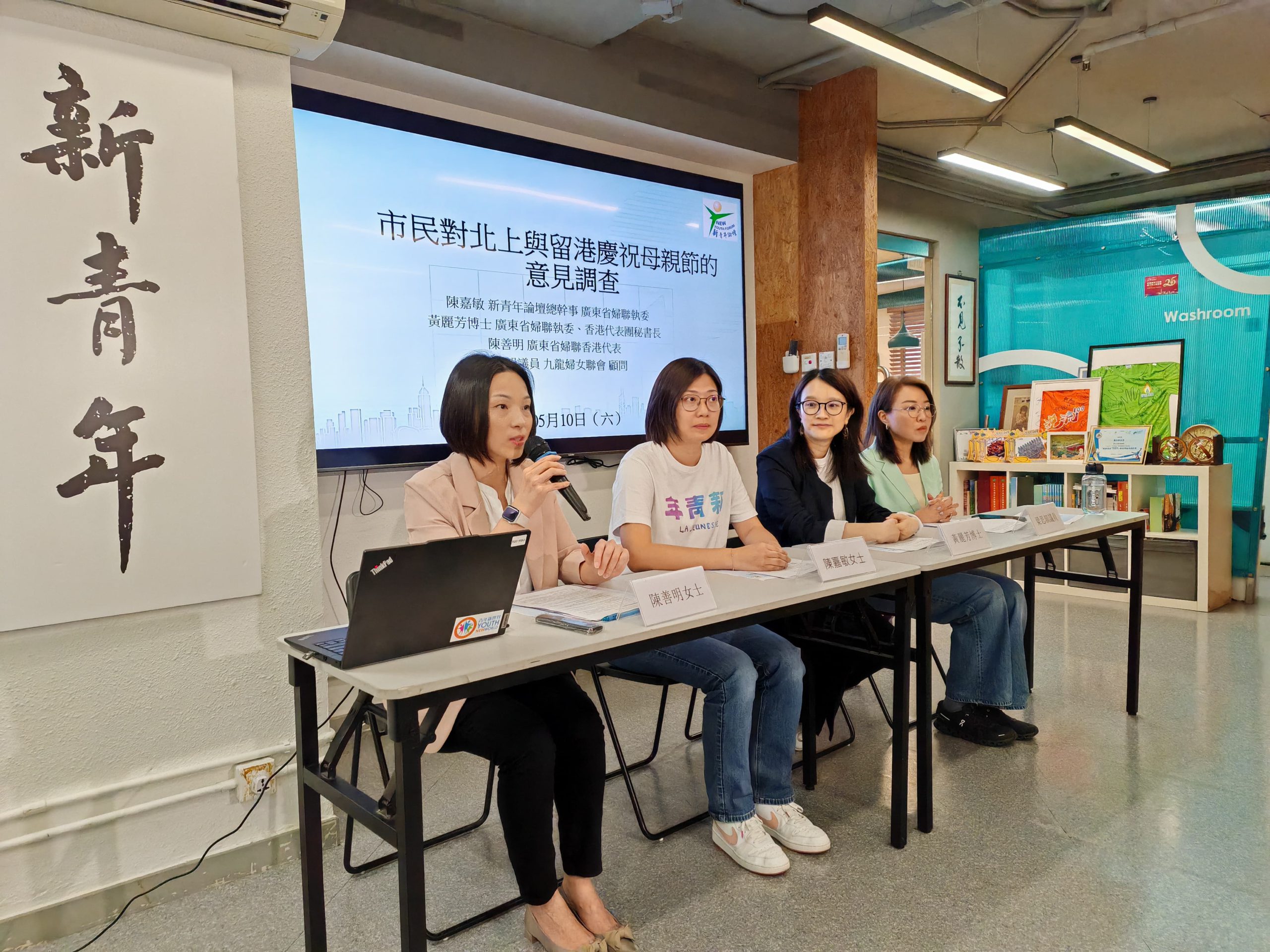 母親節民眾意向調查