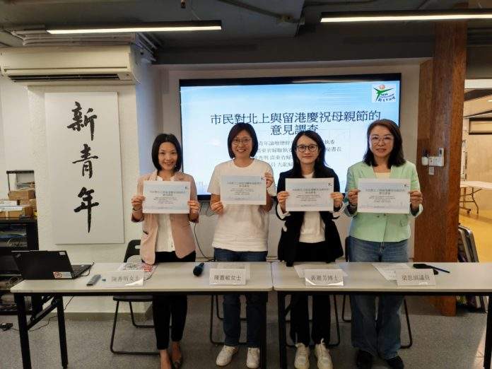 母親節民意調查 母親節民意調查